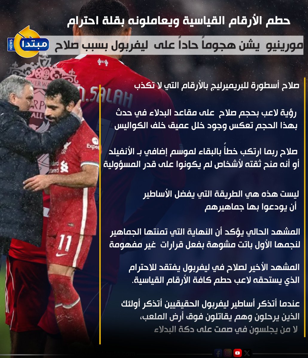 مبتدا tweet media