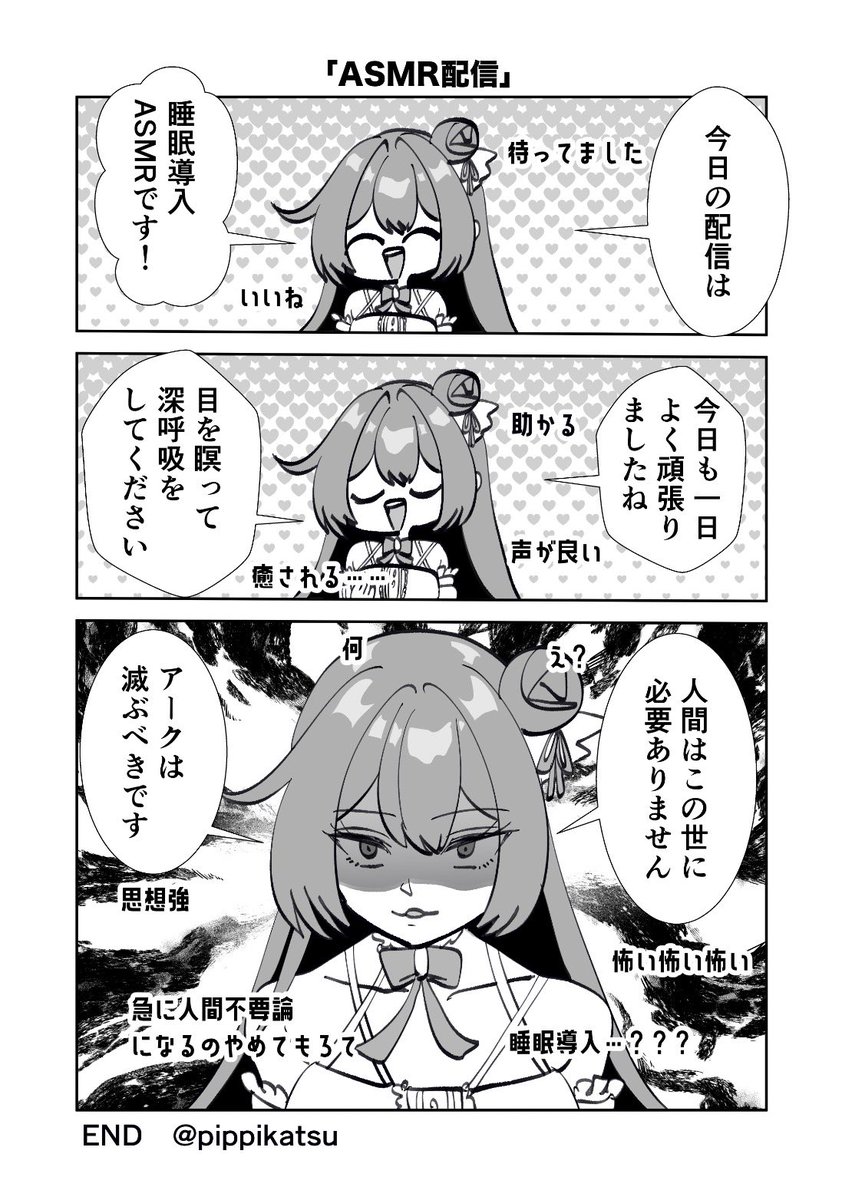 ワンちゃん帝国🐕4/26ちし共E05.06 tweet media