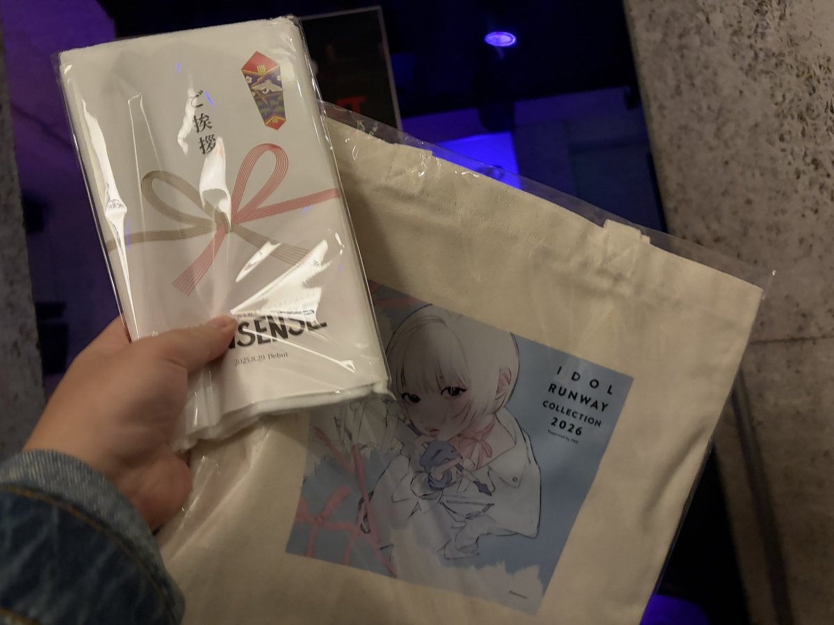 Tsun｜boarding bridge tweet media