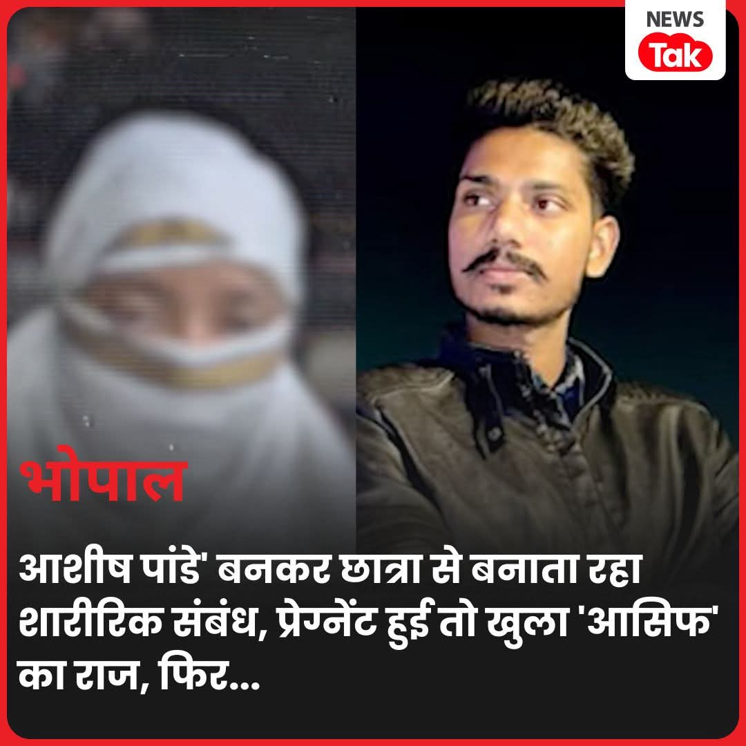 इन लड़कियों को शर्म नहीं आती कि चाहे पांडे हो या अंसारी या एडिसन शादी के पहले से**क्स नहीं करना चाहिए और जांच पड़ताल करके ही रिश्ते में आना चाहिए , और बिस्तर पर आकर भी अगर तुम उसको पहचान नहीं पाई तो कितनी बड़ी गलती है।