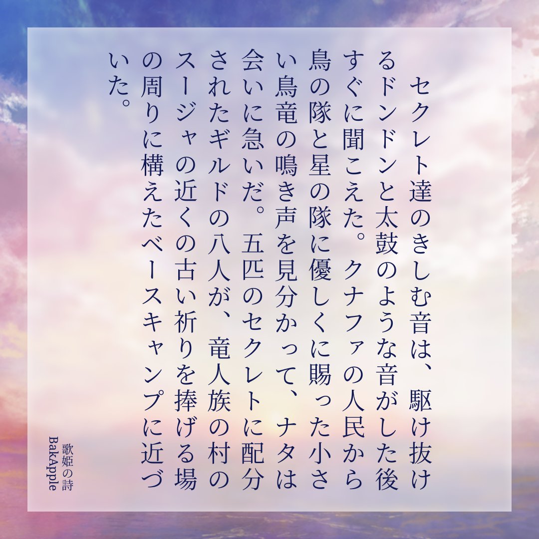 BakApple◬ tweet media