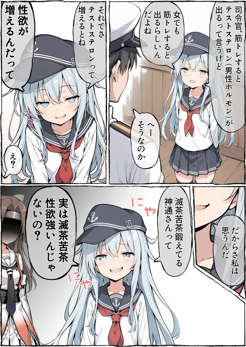 うーたん2 tweet media