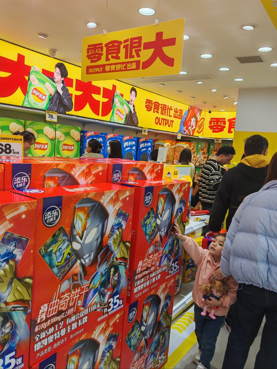 LencySebastian's tweet image. Stock Up Alert! 20% OFF all snacks, drinks u0026 daily essentials at QuickMart—your one-stop shop for restocking! Limited time only, grab your favorites now! #ConvenienceStore #StockUpSale