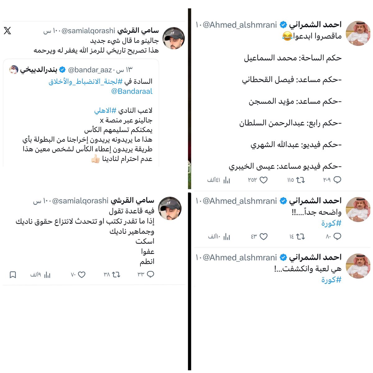 ﮼ابو‌طلال‌ 💙🤍🤍💙 tweet media