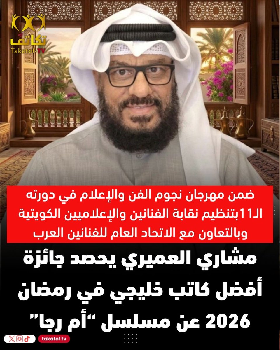 takatof tv tweet media