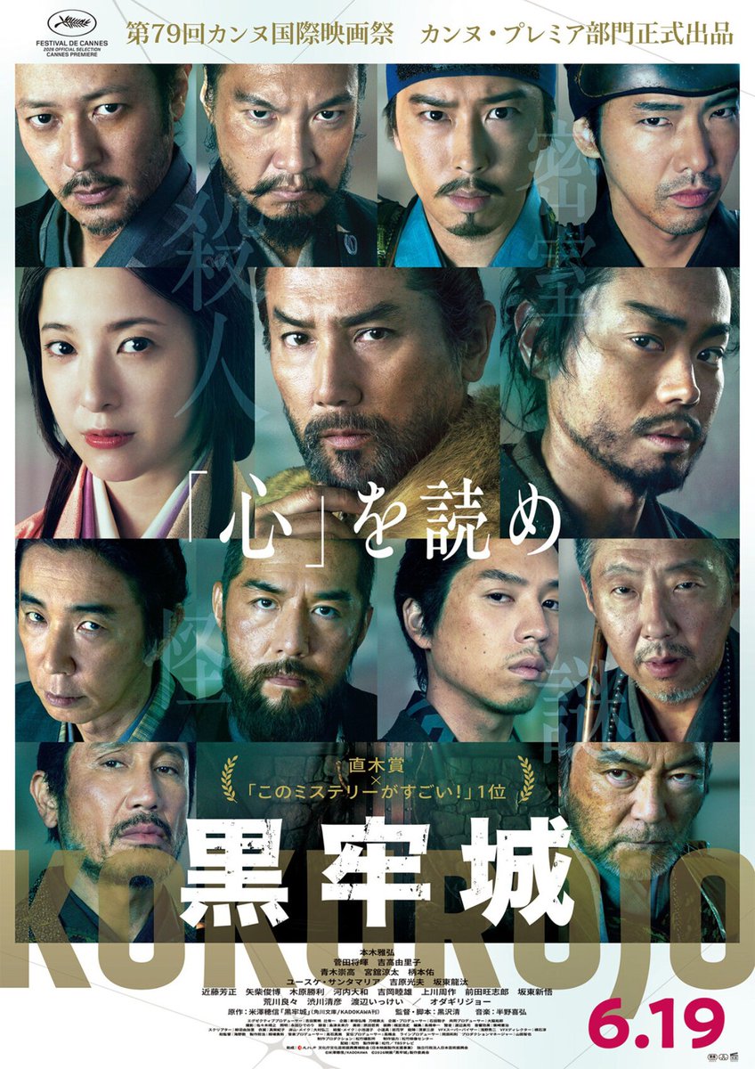 映画ナタリー tweet media