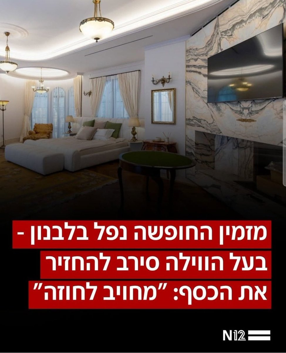 Dana Gat tweet media