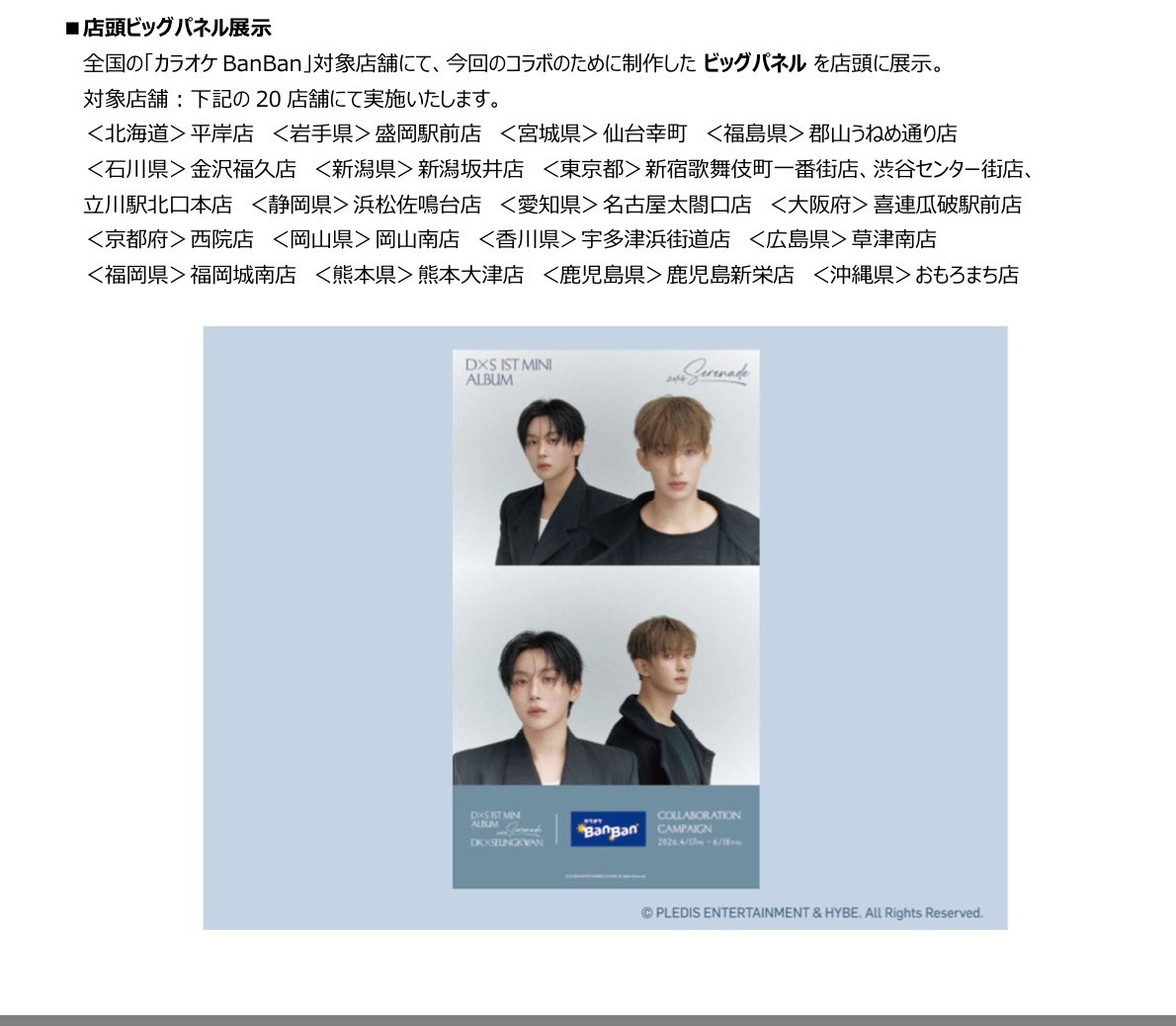 どむぎゅ tweet media