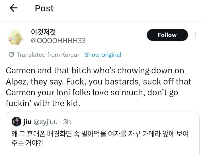 Soraya🍀 tweet media