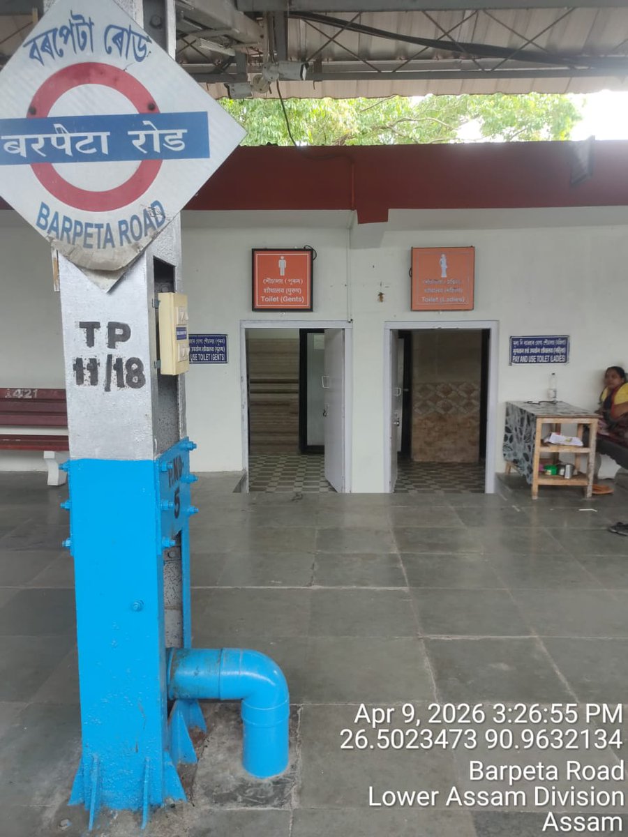 SarmaKokil's tweet photo. @RailNf @RailwaySeva @RailMinIndia Pathetic experience at BPRD Railway station. Pay and use toilets are not even managed. While asking the staff why toilets are not cleaned, they behaved rudely. https://t.co/b8JH0yWH5M