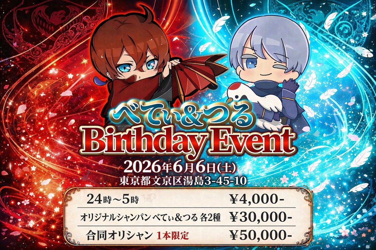 つるとんたん tweet media