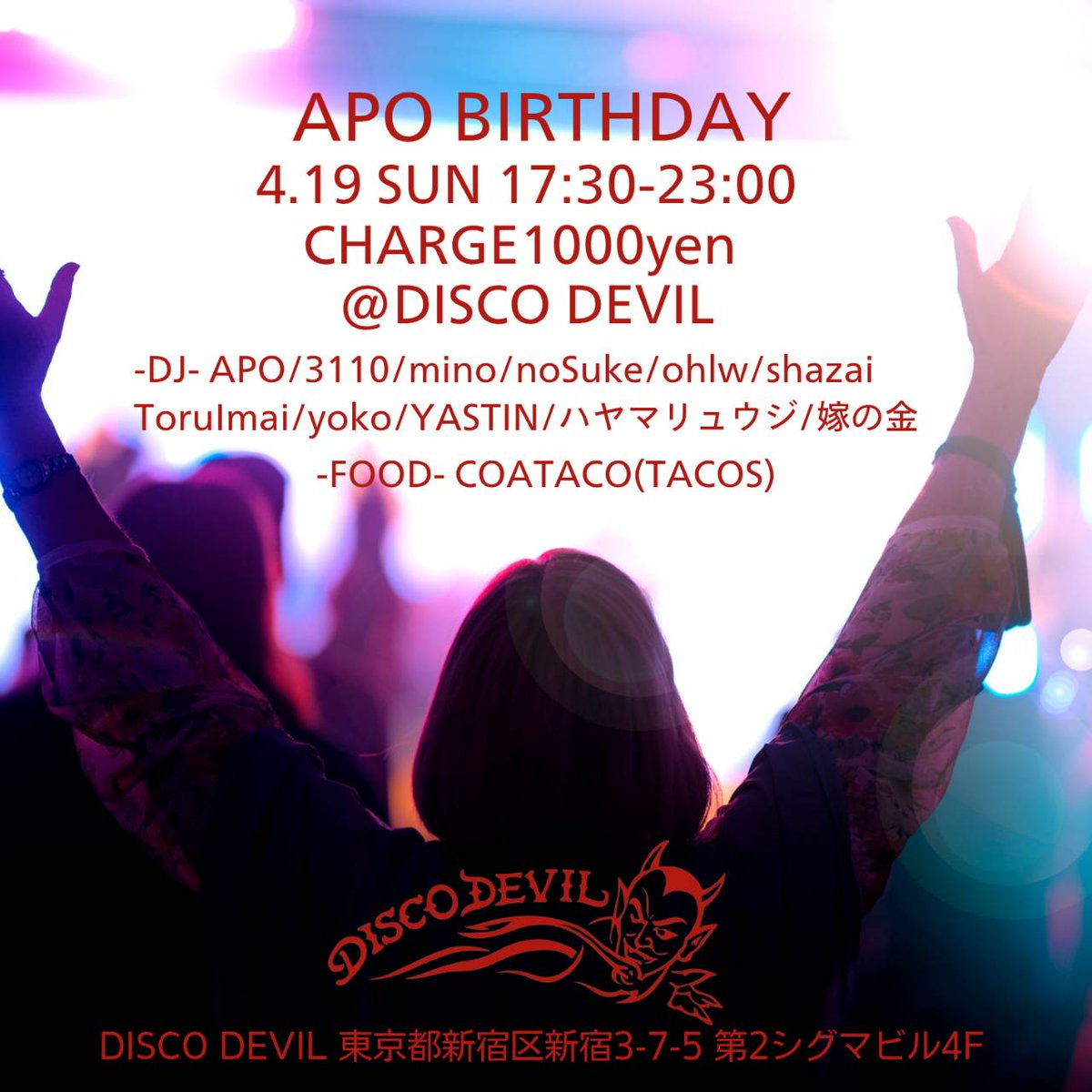 しろ🌍Shazai tweet media