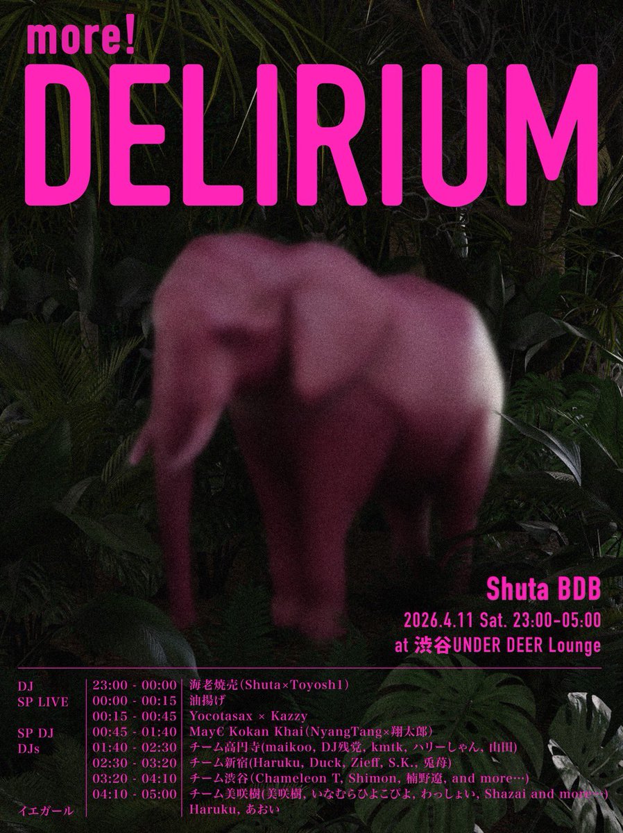 しろ🌍Shazai tweet media