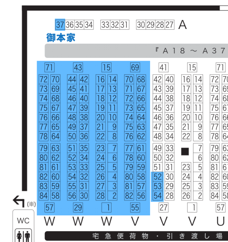 升川🚃5/6東7-Ｗ78ab tweet media
