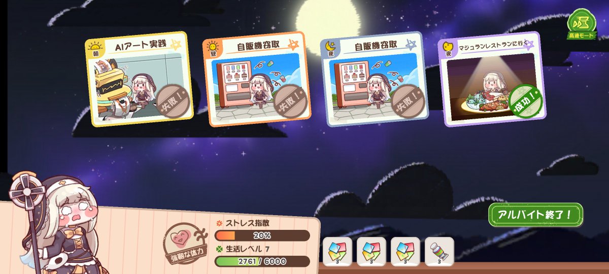 ねころんだ@トリッカル tweet media