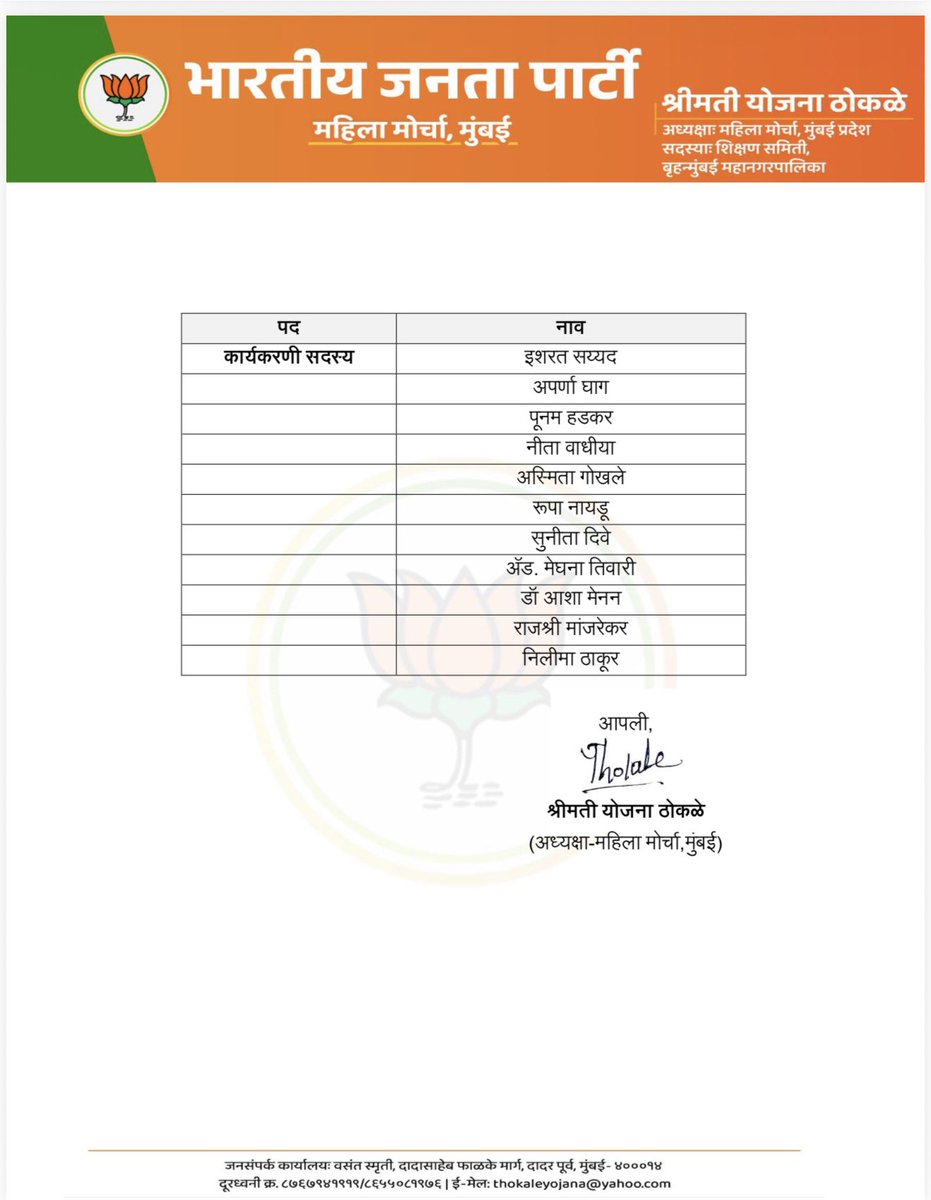 Ankita Chaudhari Save tweet media