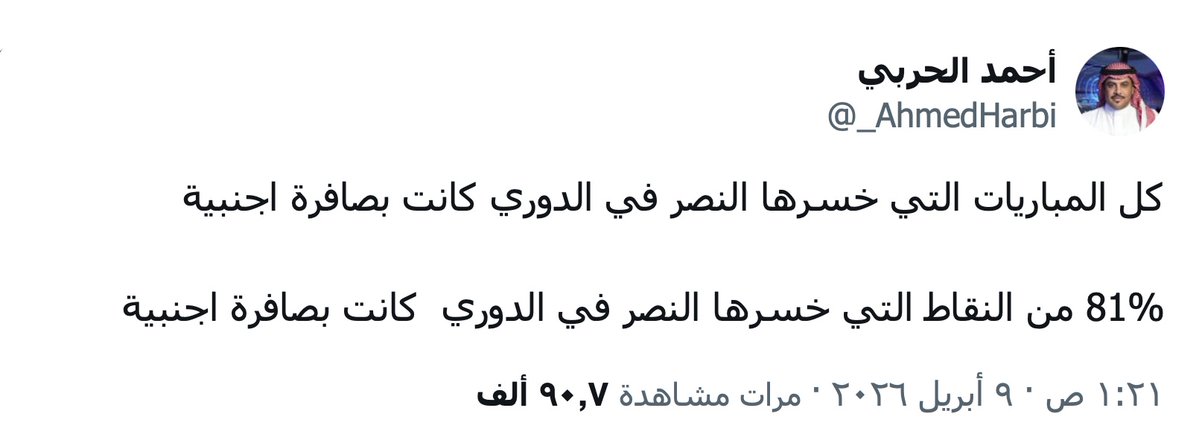 صالح الطريقي tweet media