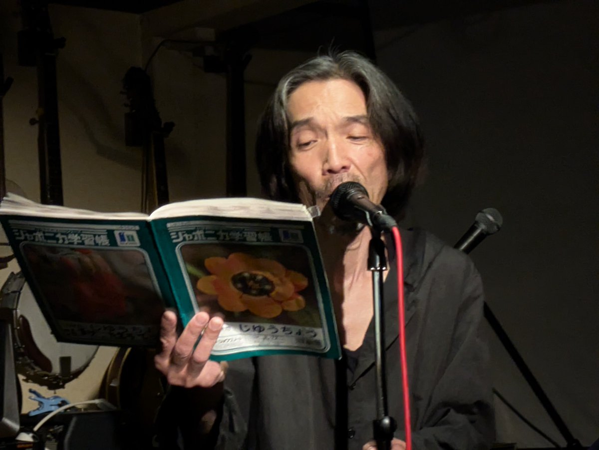 鈴木知文4／22（水）大久保ひかりのうま　唄まみれ　第二十夜! tweet media