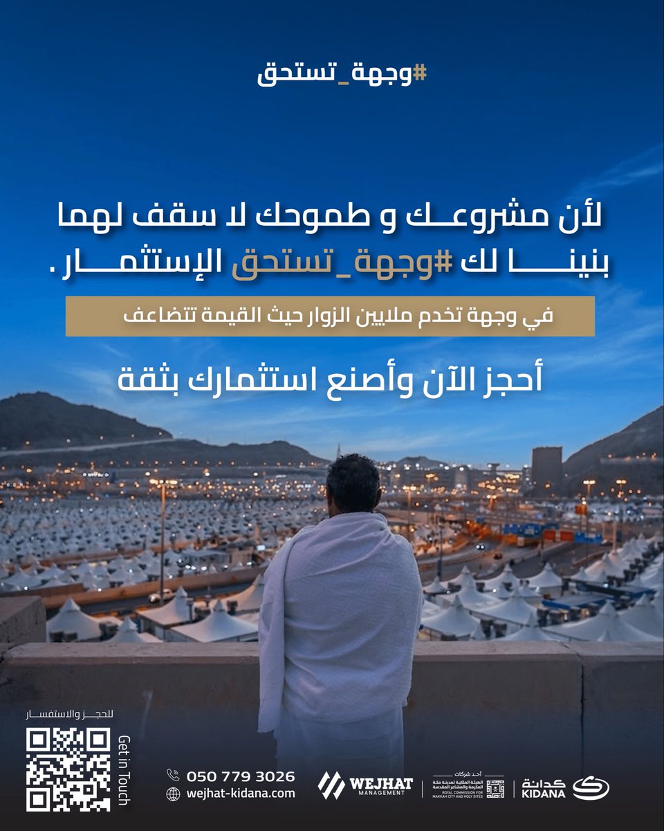 wejhatSA's tweet photo. خطوتك اليوم تصنع نجاحك غدًا.
#وجهة_تستحق https://t.co/P7hTp4QhZF