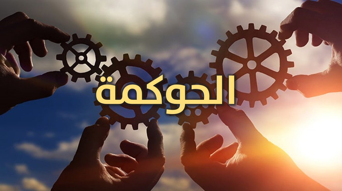 موارد خدمة للقطاع الثالث tweet media