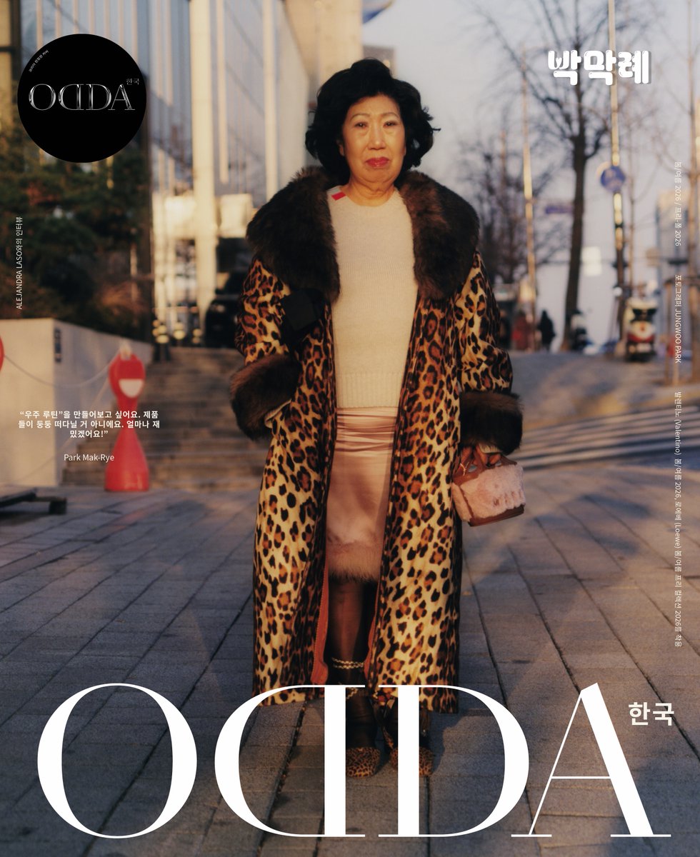 ODDA magazine tweet media