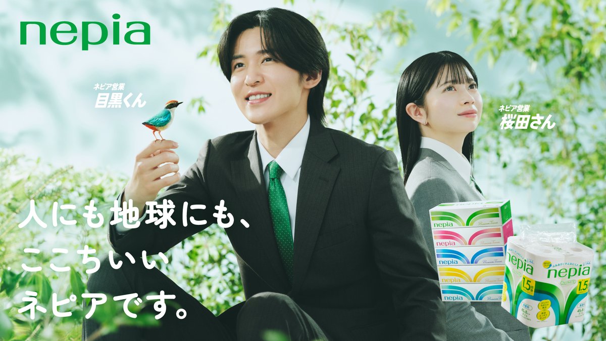 オリコンニュース tweet media