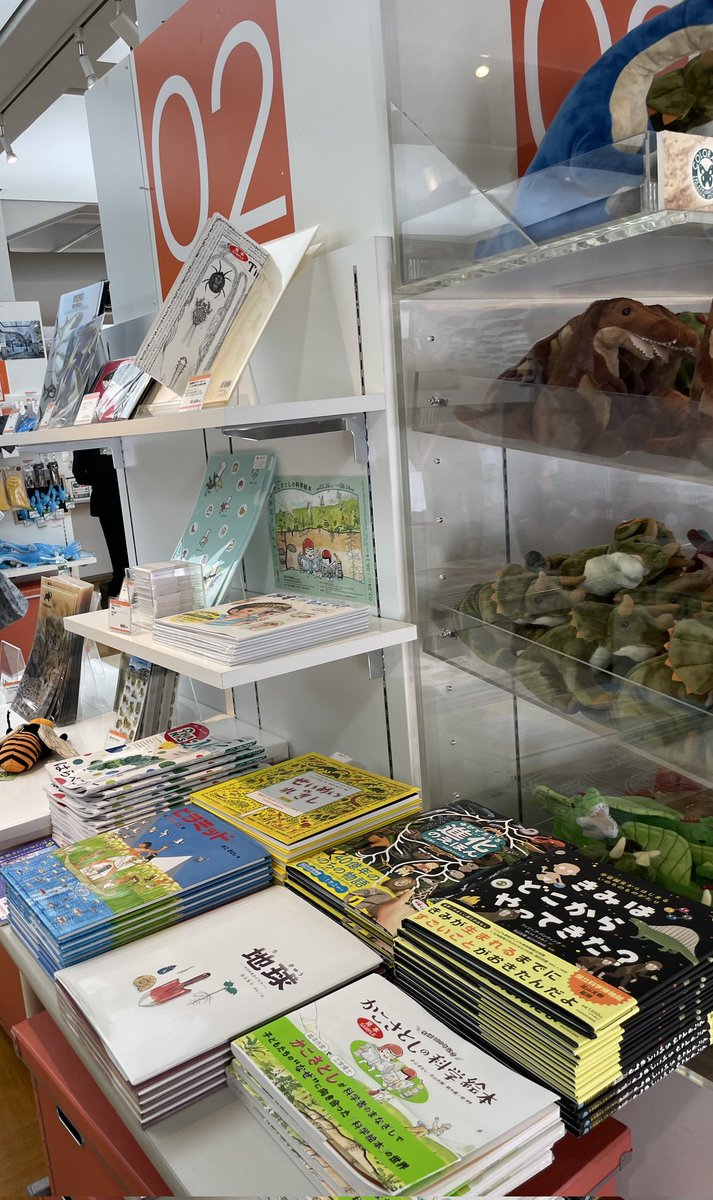 かこさとし【公式】 tweet media