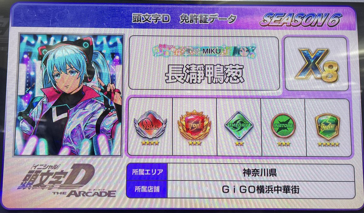 なまもの tweet media