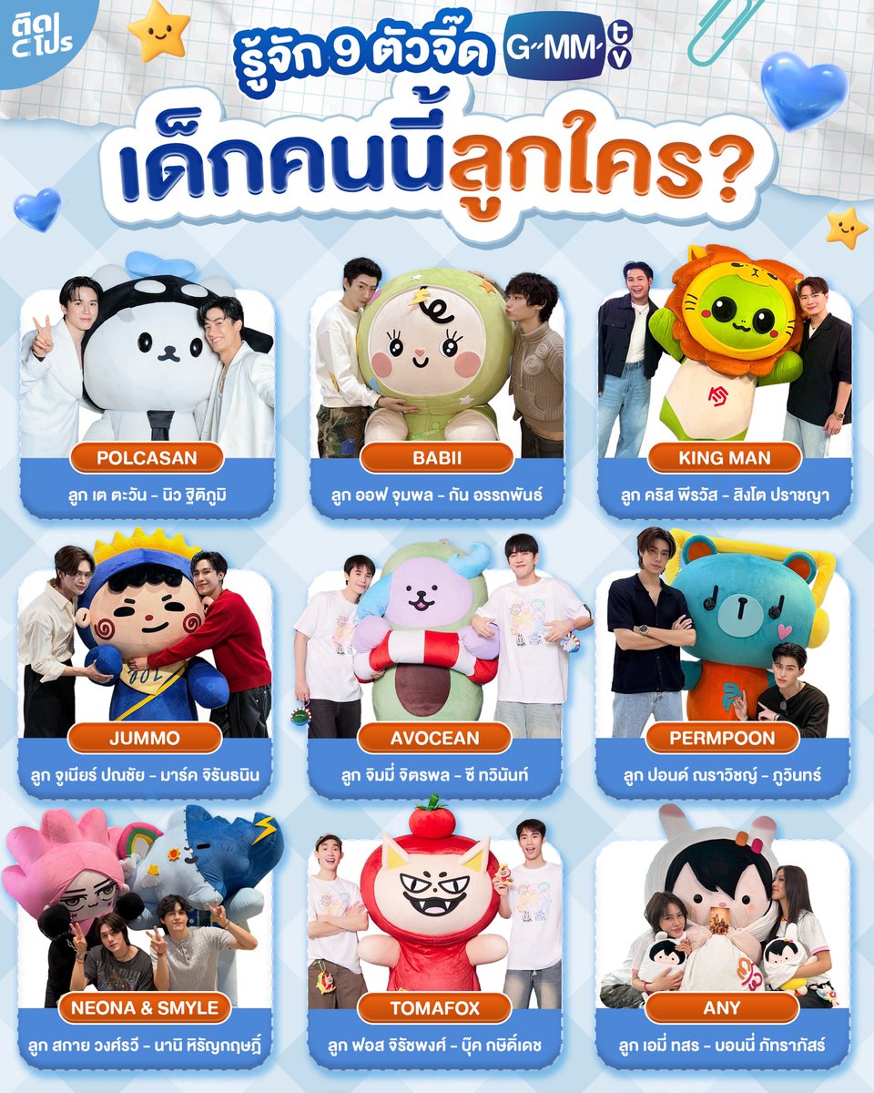 ติดโปร tweet media