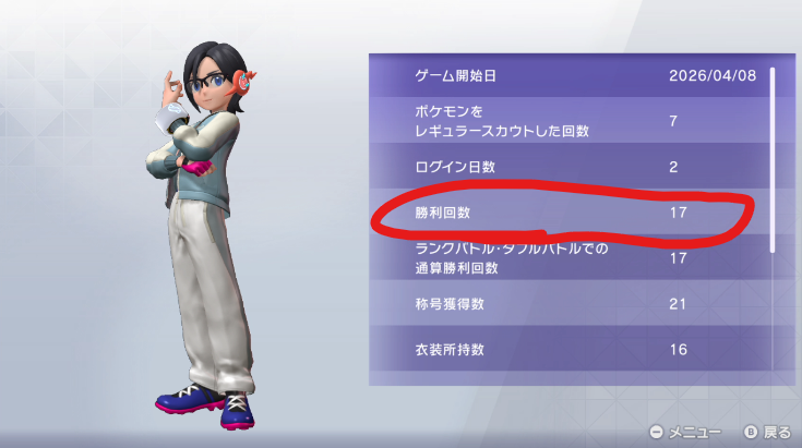 ELEZY／エレジー🥚👓 tweet media