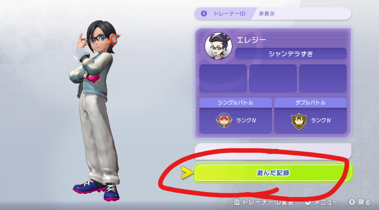 ELEZY／エレジー🥚👓 tweet media