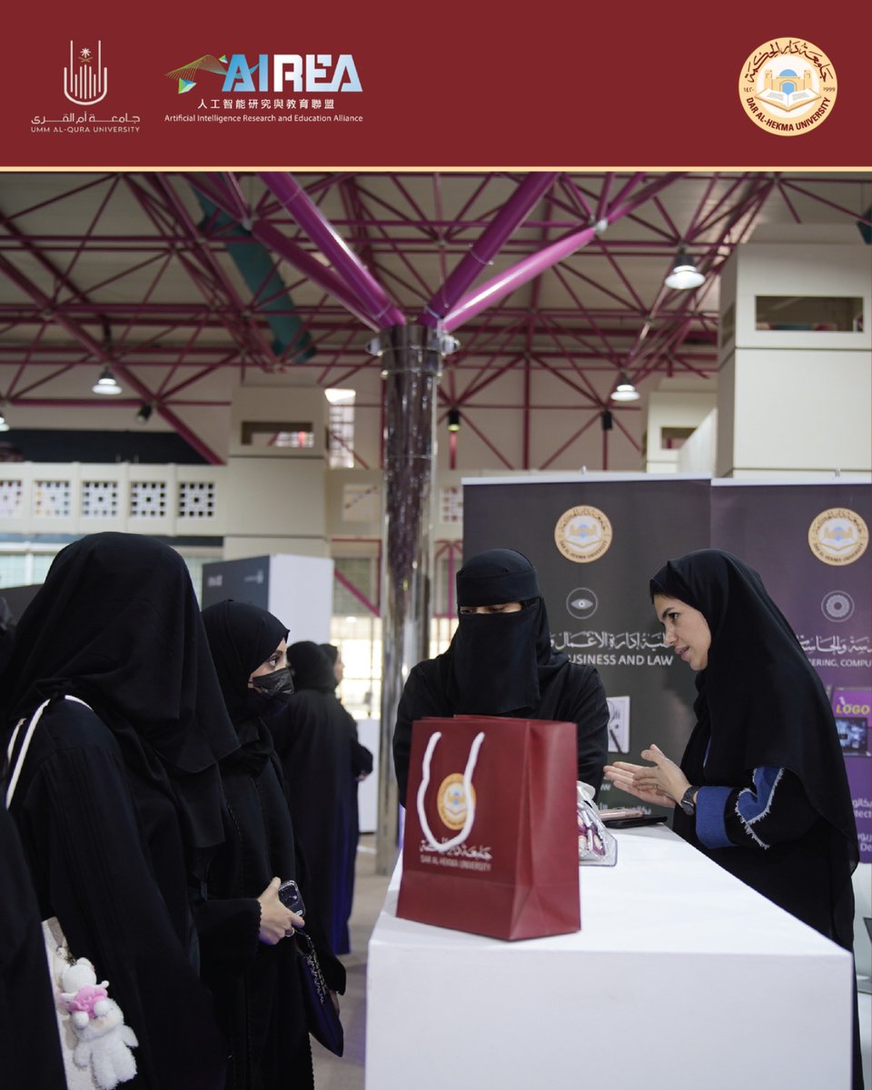 Dar Al-Hekma University - جامعة دار الحكمة tweet media