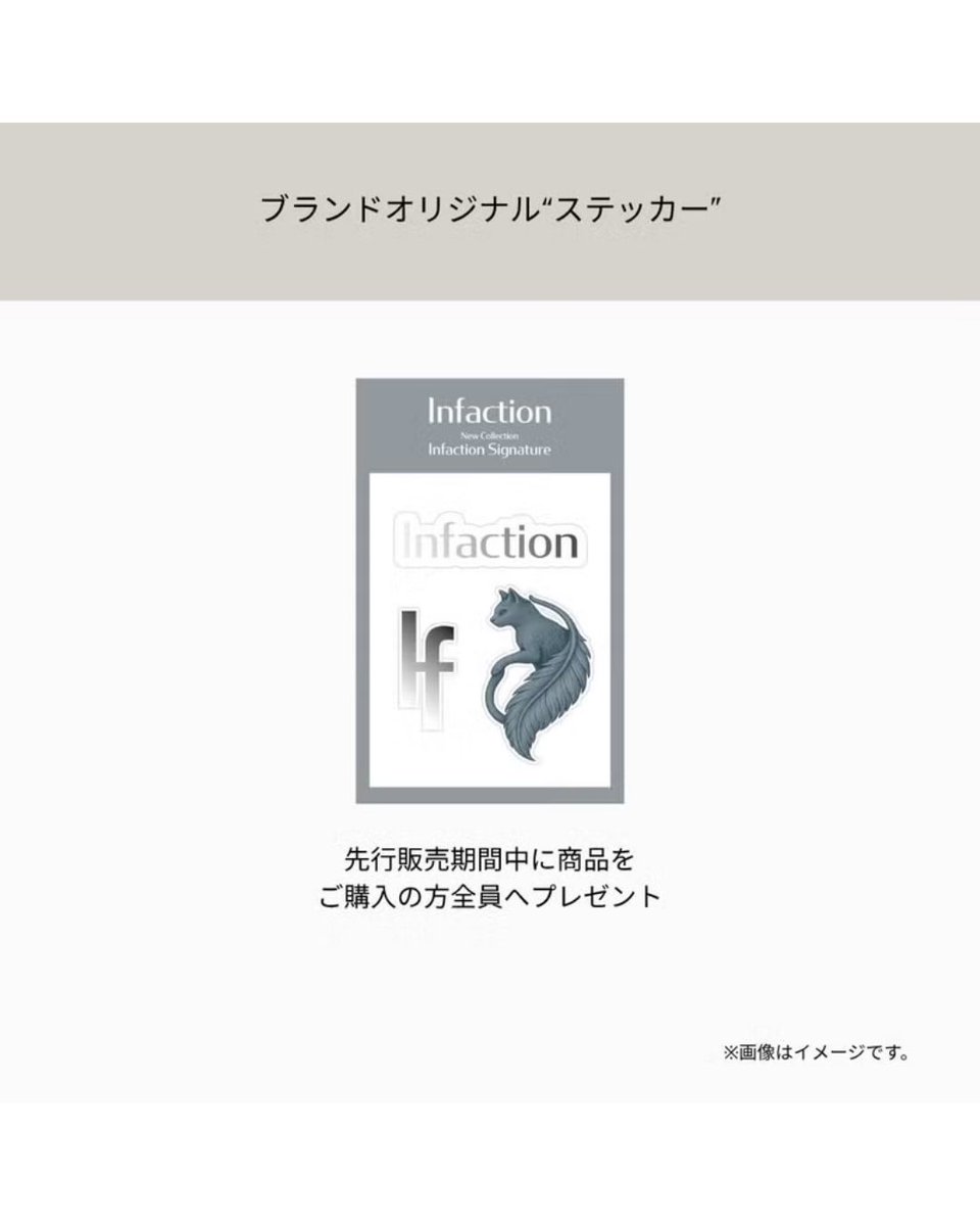 infaction_jp's tweet photo. ⏰先行販売は本日23:59まで！

先行販売期間限定で
特別な豪華特典をご用意しております✨

ブランドオリジナルノベルティが手に入る
最後のチャンスです！

ぜひ、この機会にInfactionをお迎えください🐈

👓先行販売期間
・先行期間：〜4月9日(木)23:59

🎁先行期間限定特典もご用意

🔗 詳細はこちら
https://t.co/zAK16E6G3r

@itsuki__rmpg
#Infaction #インファクション
