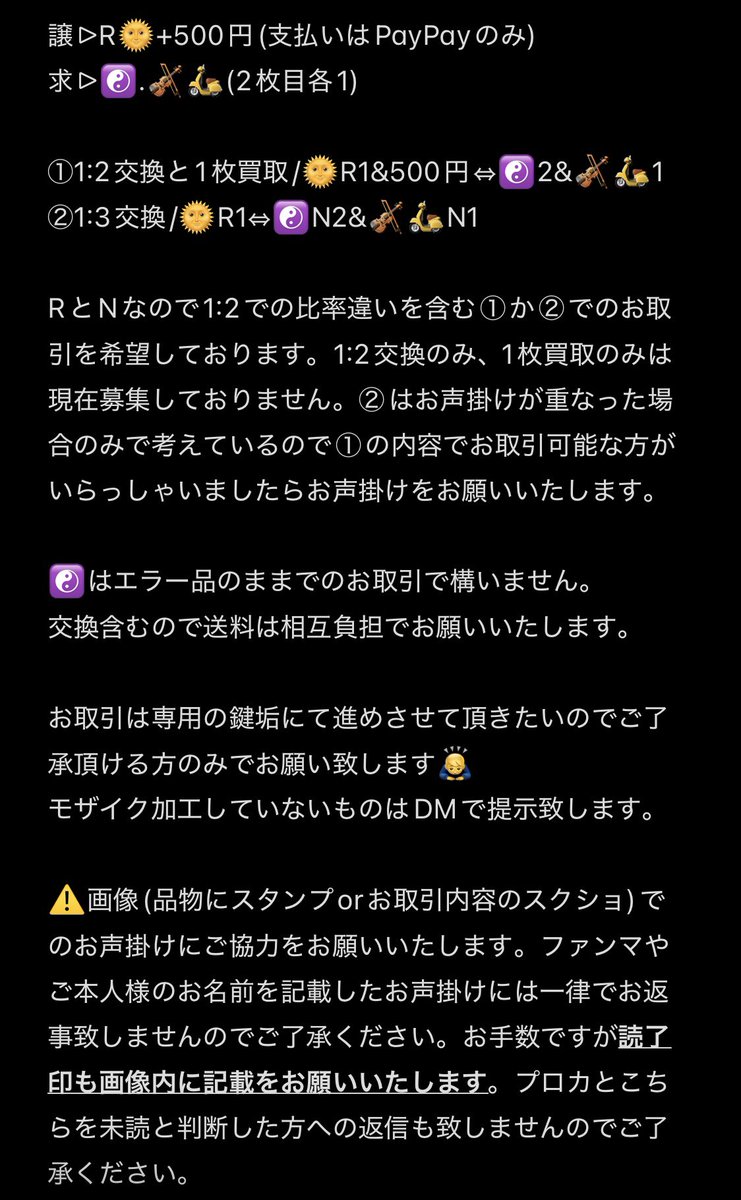 ぺしゃ@固ツイ(プロカ)必読 tweet media