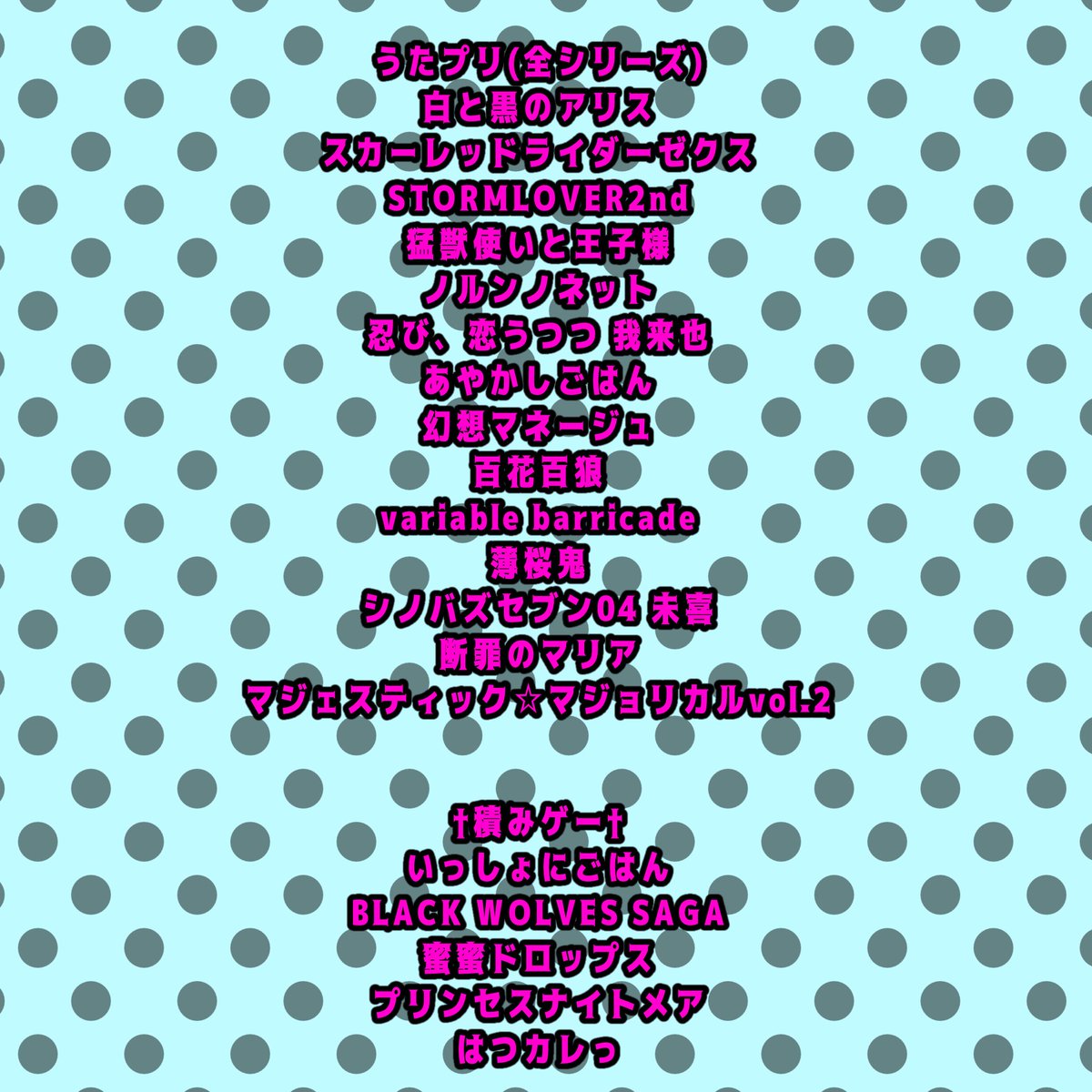 劇薬流刑地 tweet media