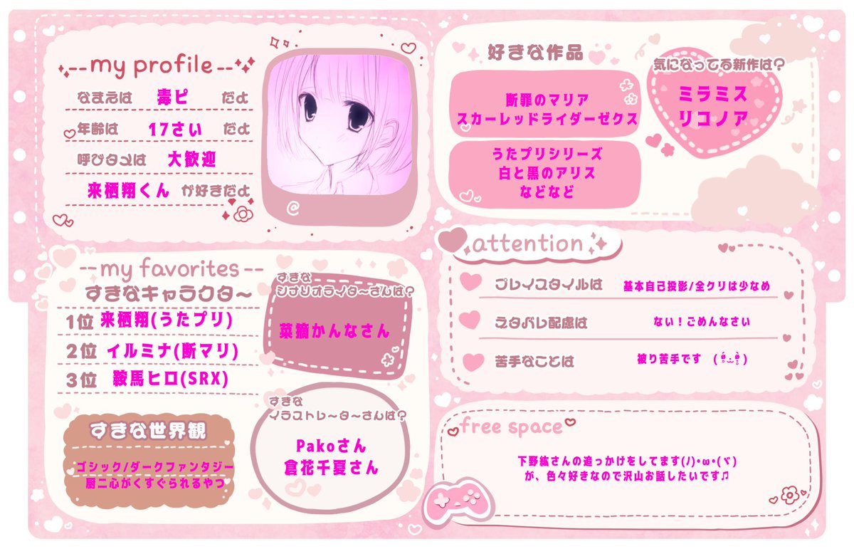 劇薬流刑地 tweet media