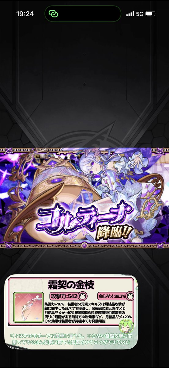 こばぱっと tweet media