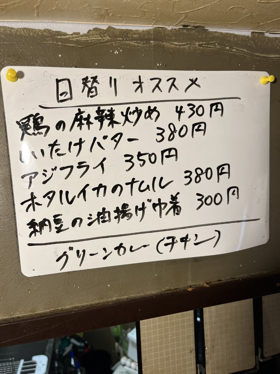 たこ坊主a.k.aクツバコのおやじ tweet media