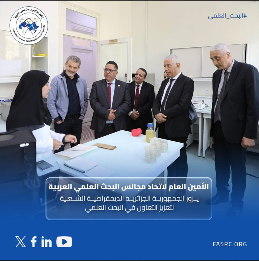 fasrc2's tweet photo. زيارة رسمية لمعالي الدكتور عبد المجيد بنعماره الأمين العام للاتحاد إلى الجمهورية الجزائرية الديمقراطية؛ تعزيزًا للتعاون في البحث العلمي، والتقى بقيادات المديرية العامة للبحث العلمي والتطوير التكنولوجي، وزار المدرسة الوطنية العليا للفلاحة، لدعم التكامل العلمي العربي وتبادل الخبرات https://t.co/qu9PNOHxgy