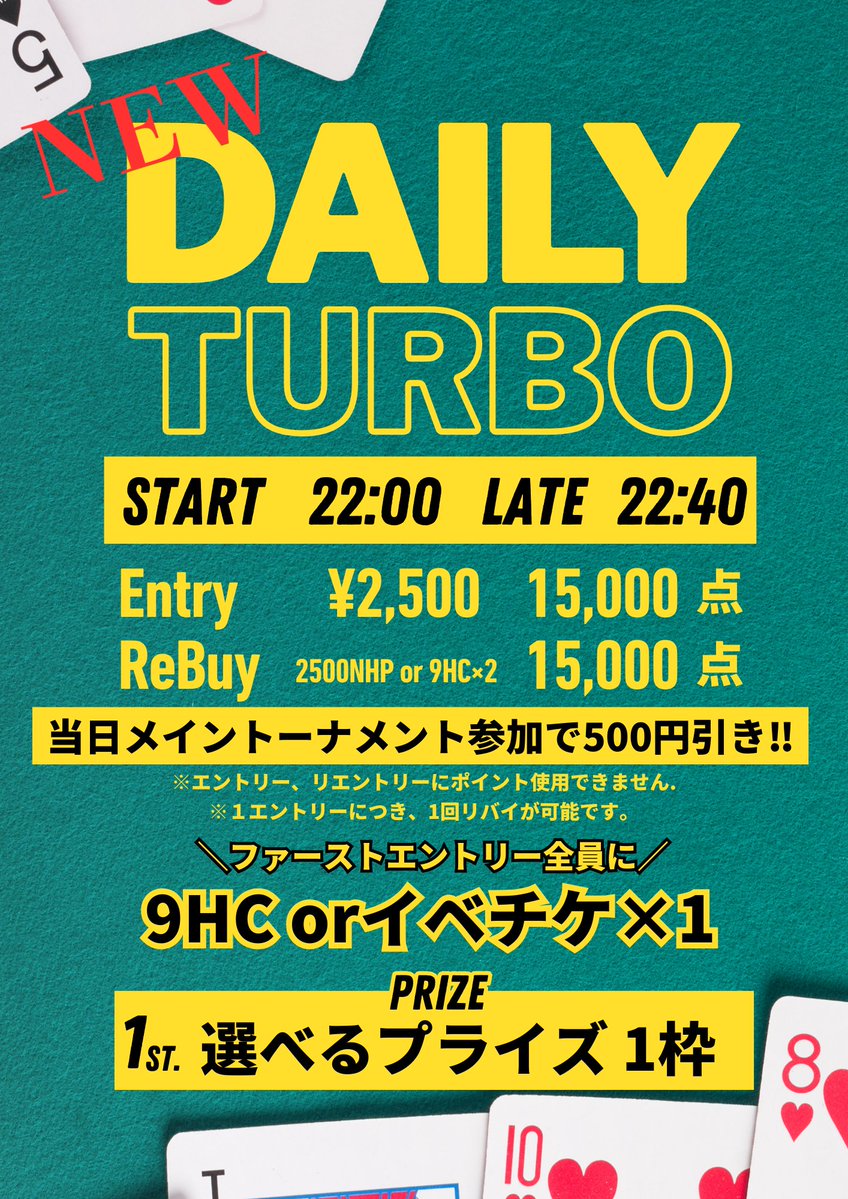 9High仙台店 tweet media