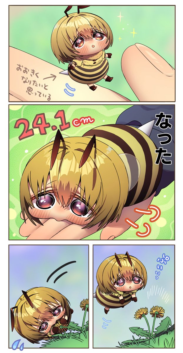 はるみなまう📕Ｇブリ発売中 tweet media