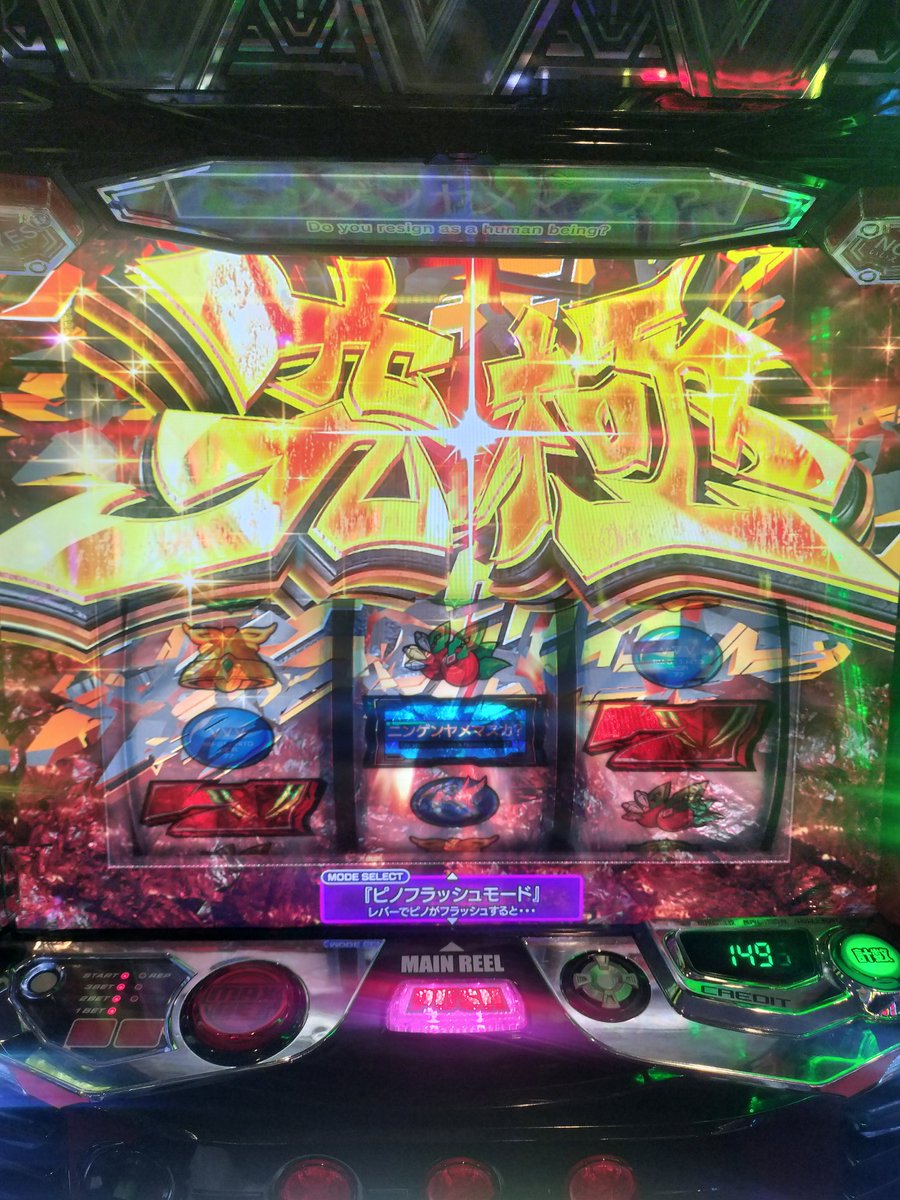 りくそん tweet media