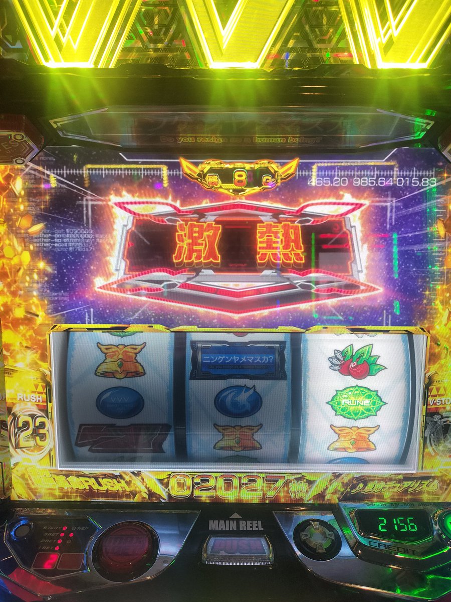 りくそん tweet media