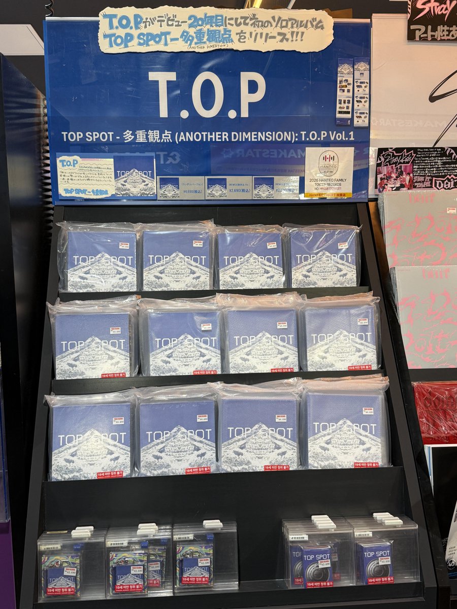 タワ渋kpop】 ／ T.O.P『TOP SPOT - 多重観点 (ANOTHER DIMENSION