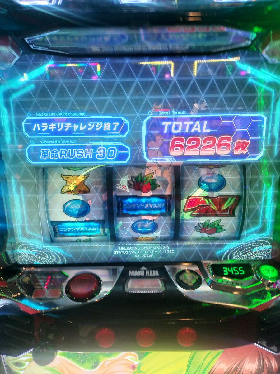 りくそん tweet media