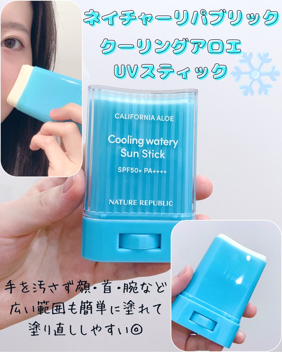 aoi.美容 tweet media