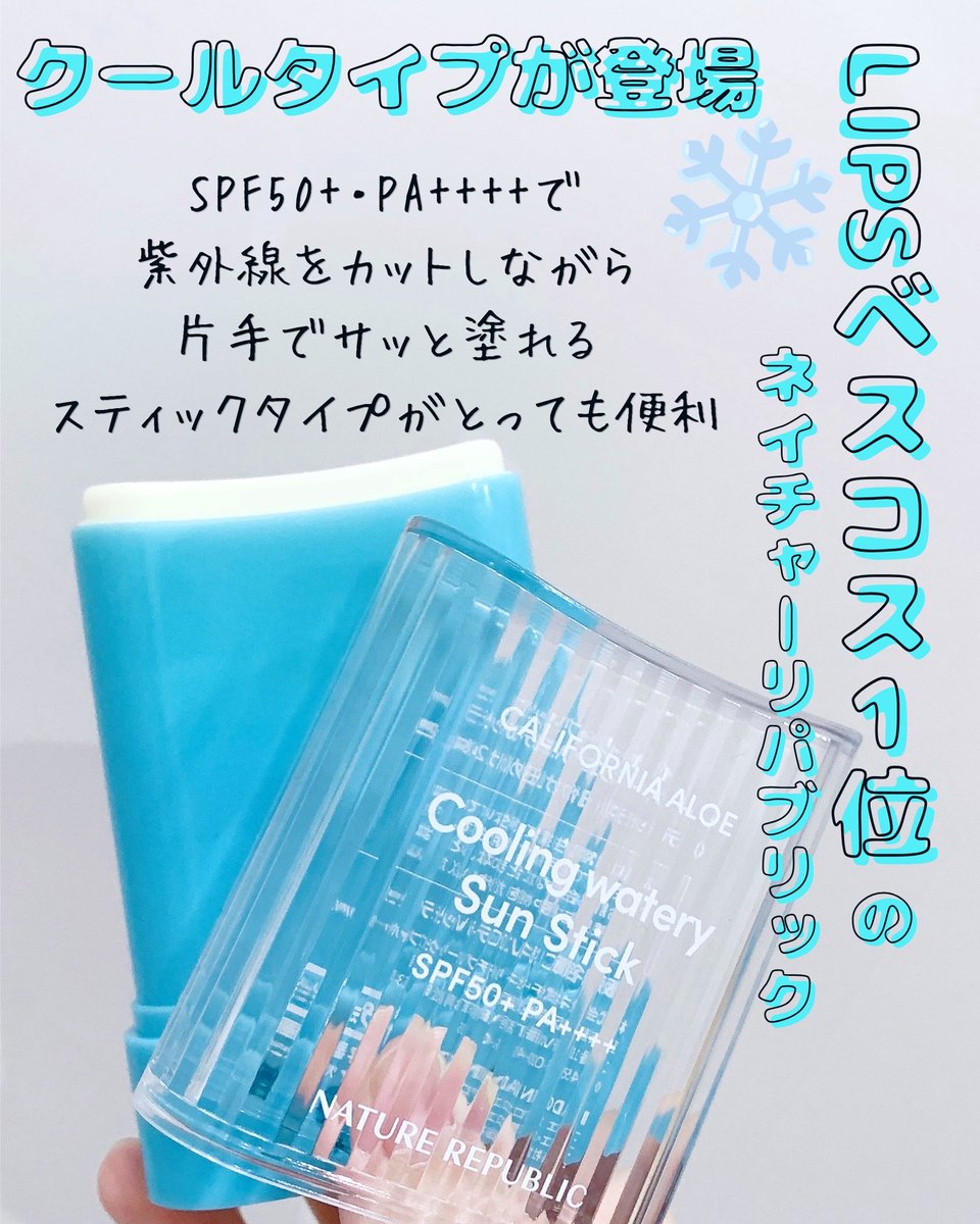 aoi.美容 tweet media