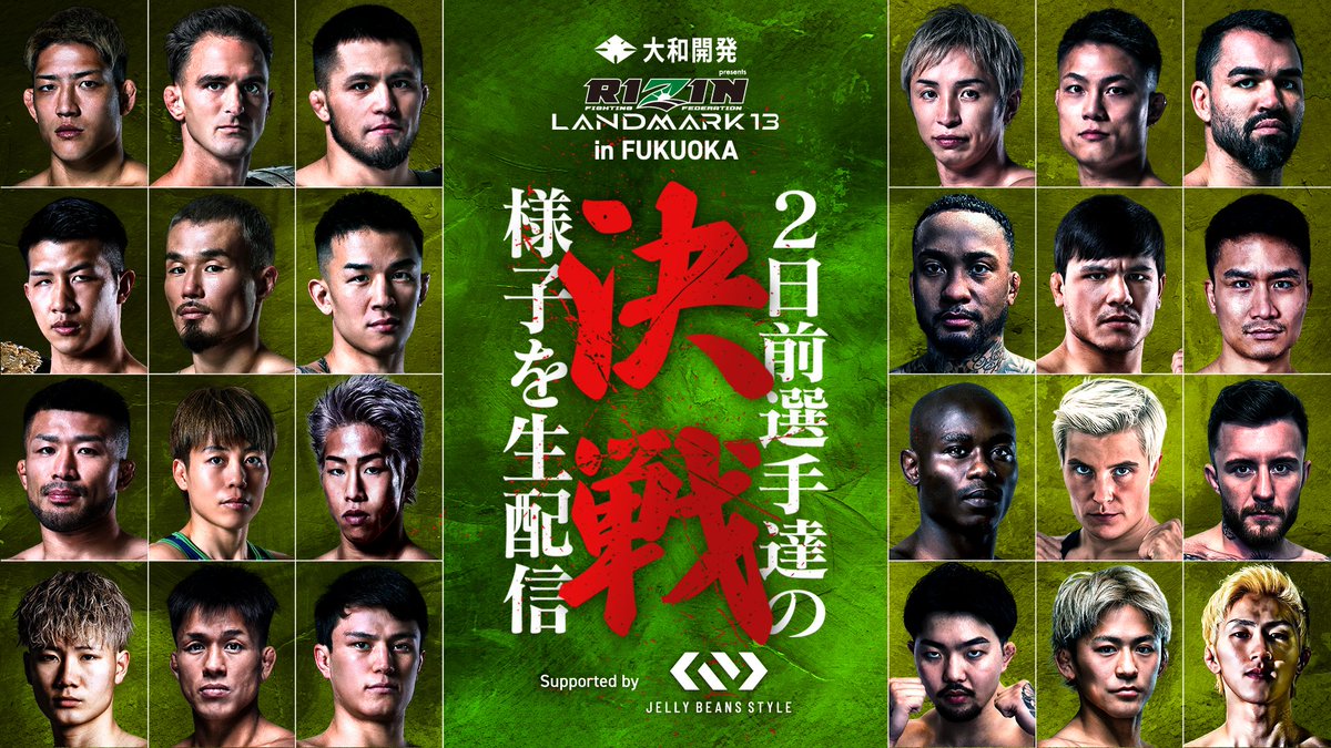 RIZIN FF OFFICIAL tweet media