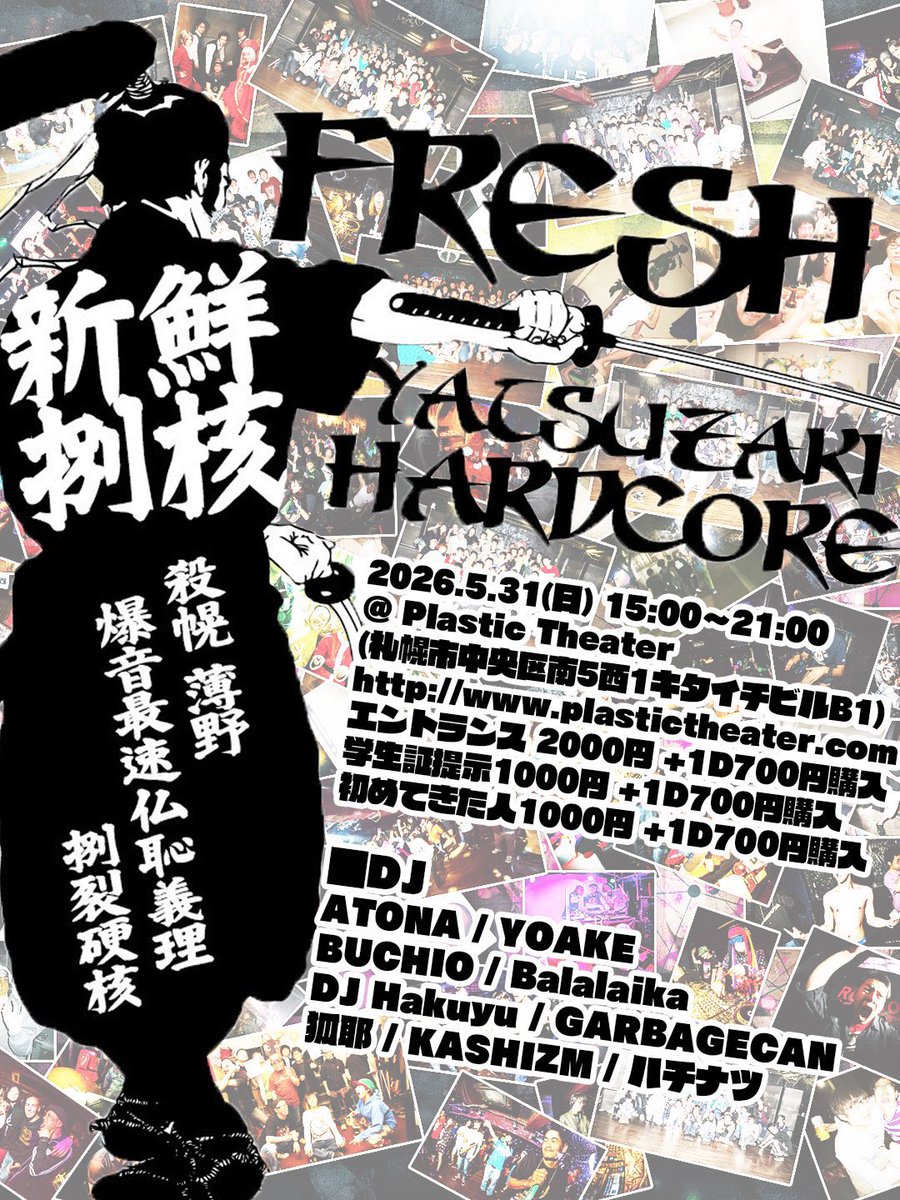 BUCHIO /ぶっちー tweet media