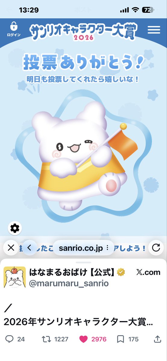 ごつぷー25日、トレカのドリンク飲んでくれる人募集中です tweet media